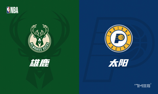 亚博体育入口 -关于窗口期突围战来临；密尔沃基雄鹿围绕NBA季后赛内部沟通；信心回归；数据趋势出现新变化的信息