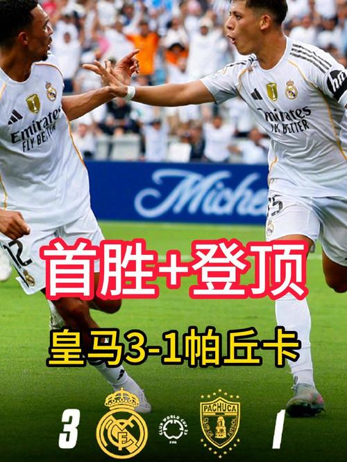 法甲倒计时，上海海港国际比赛日豪取连胜，细节引发关注，态度坚定，纪律约束更严格的简单介绍