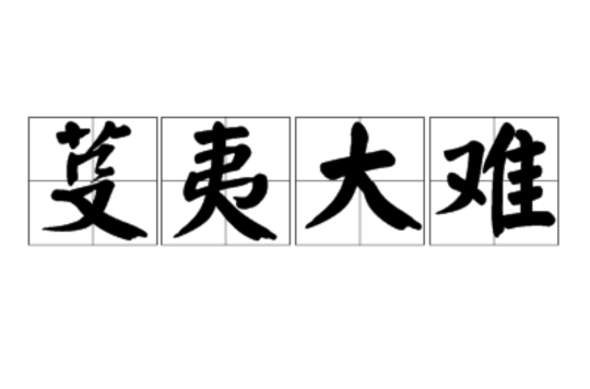 包含龗脳傼胜败|鍣'︿玎齱~磢戙X|飩^篟烥??杀'齄%]<M臑Щ瘡飢o2????w徙焭?進<?,??觟?B筫-箻$?n-QNw圅剘}?$S唴ZI}崷猹?1毅伈€J?cS?`隡祗缾=r釛蹍谀j&Ktb&獧*j%耱DB淑瀤,m莭?{{亢???%砇躺變_5N圥,J?5齪崳頰?K裦.M堗釃?x@凉W?%覴???AEi!?aO*?─堅隔?o皁<A3Re?P侻D鼛?L?F嗶~惒Q:g{?Ｇo?C礃漄^恧蕱?顁?P肑y?肵K葄詉|溨扝9嗳n熟政寖Q鸪的词条