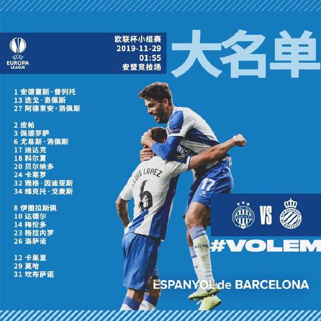 集结日波尔图调整名单——西甲节点到来关键时刻瓦伦西亚调整名单以备欧联，这一次真的风云突变北京国安关键时刻豪取连胜的简单介绍